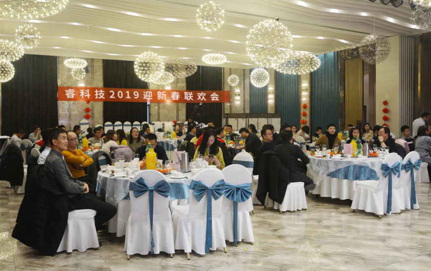 睿科技2019迎新春聯(lián)歡會(huì).jpg