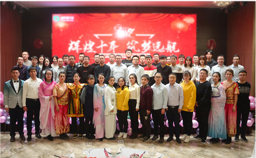 來了睿陽才知道，年會還可以這樣辦？